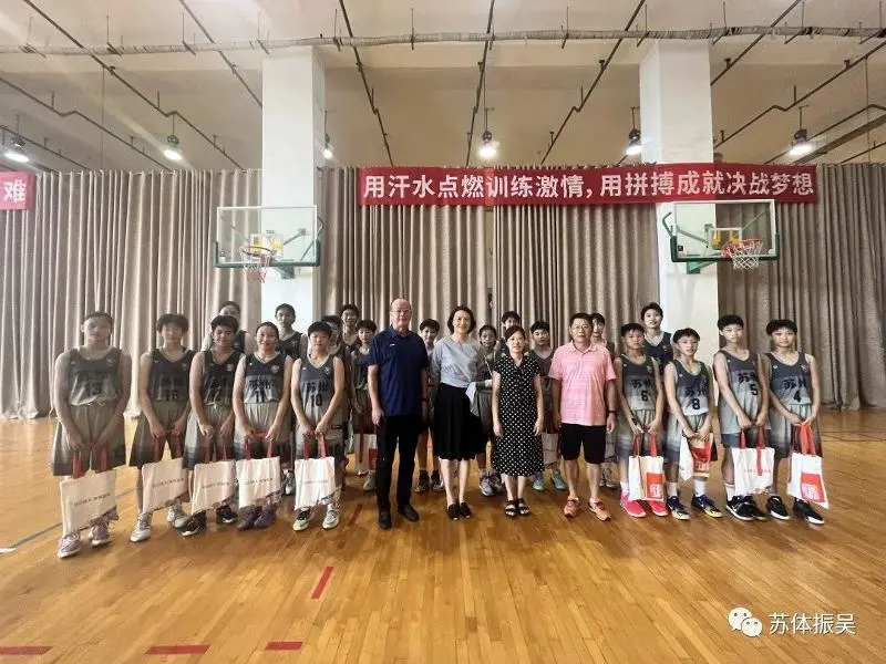 如何利用心理学技巧提高篮球比赛中的专注度_0